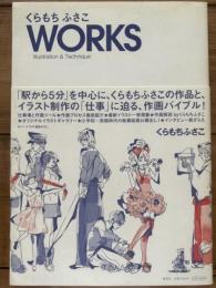 くらもちふさこ WORKS Illustration & Technique