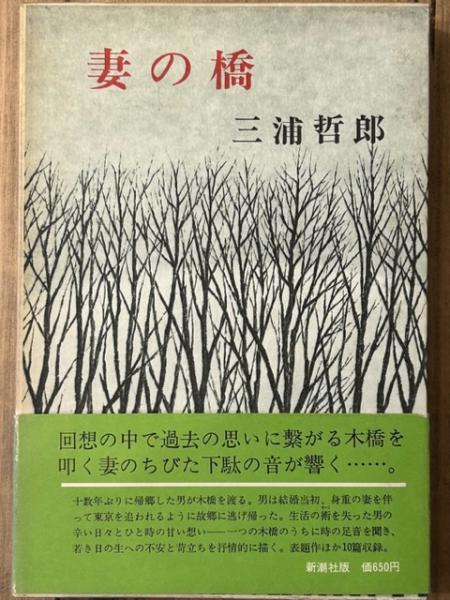 ミュトス・エロチカ 特装限定B版(宗谷真爾 詩文 増田陽一 画