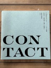 CONTACT　つながる情景