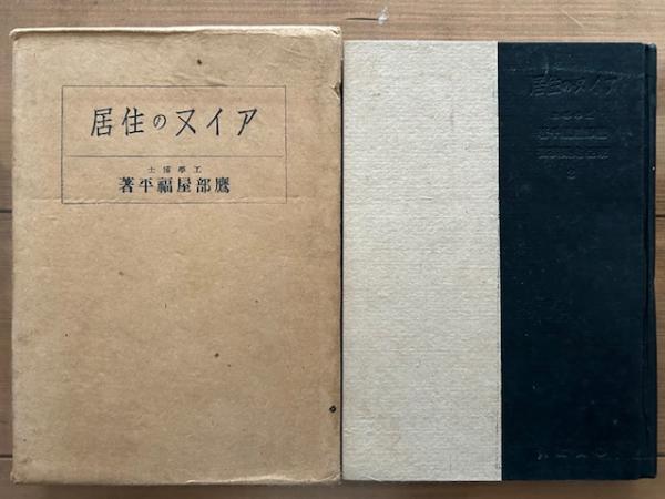 Amazon.co.jp: 城なんでも入門 (小学館入門百科シリーズ 85