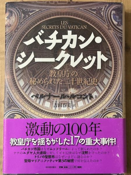 ジャズ・ヴォーカル名盤100 講談社+アルファ文庫 (大橋巨泉＋