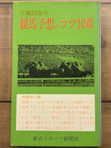 激安価格の 【中古】 現代語訳・江戸の伝奇小説 3 飛騨匠物語