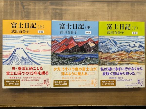 ほんとこうた・へんてこうた 阪田寛夫詩集 (阪田寛夫 著 織茂 ほんとこうた・へんてこうた 阪田寛夫詩集 (阪田寛夫 著 織茂