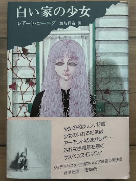 ぼくは せんちょう 至光社国際版絵本(木村泰子 絵と文 ぼくは せんちょう 至光社国際版絵本(木村泰子 絵と文