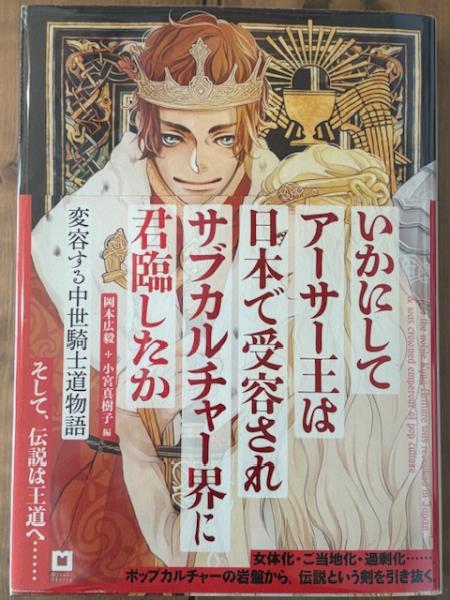 Amazon.co.jp: 星の神話入門 (小学館ミニレディー百科シリーズ