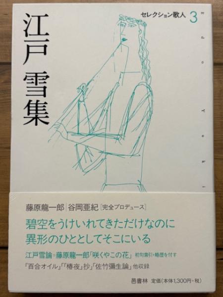 川のほとりのおもしろ荘 (リンドグレーン作品集 21