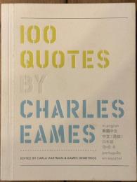 100 Quotes By Charles Eames　チャールズ・イームズの100の名言