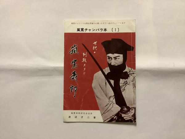 ミィ☆　嵐　会報 2025年最新】Yahoo!オークション -嵐 会報 74の中古品・新品・未