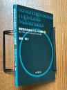 高校生のためのハイレベル数学