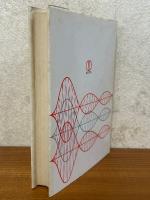 現代の通信回線理論　データ通信への応用