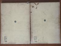 音響工学（上下揃）