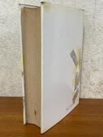 ボーム　量子論