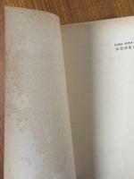 【分冊】保型関数（1～3揃）（岩波講座基礎数学）