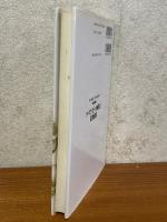 リーマンゼータ函数と保型波動（共立講座21世紀の数学21）