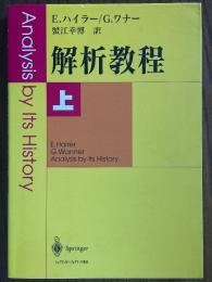 解析教程（上）