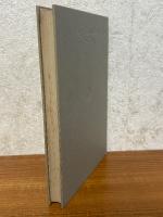 調和積分論（上）（現代数学16a）