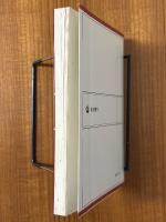 物理と関数論（岩波全書326）