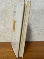 電磁気学（新物理学シリーズ２）