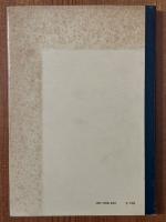 量子力学１（基礎物理学選書5A）