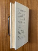 偏微分方程式（工科のための数学シリーズ）