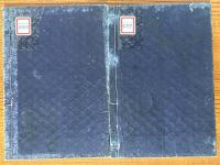 初学人身窮理（上下揃）