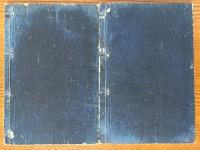 植物学教授本（上下揃）（初学十科全書第八集）