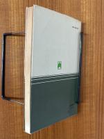 線形代数入門（数学新書）