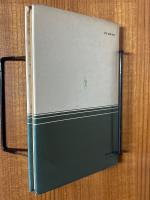 複素数とベクトル（数学新書58）