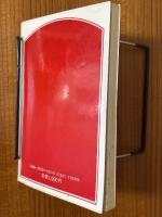 ○△□の遊学　図形を使って数学に親しむ本（のぎへんのほん）