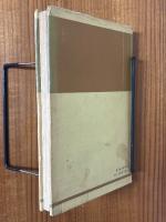 位相空間論（共立全書82）