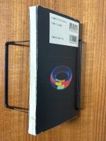 これからの幾何学