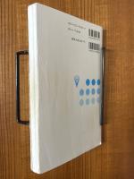 電気基礎（電気・電子系教科書シリーズ１）