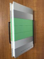 複素関数（理工系の数学入門コース５）