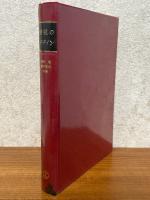 骨組のデザイン