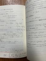 キーポイント行列と変換群
