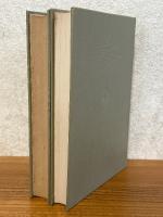 現代数学概説（1、2揃）（現代数学1、2）