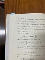 弦の量子論  超弦理論への道