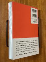 Good Service　DX時代における"本当に使いやすい"サービス作りの原則15