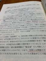 数学おもちゃ箱