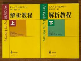 解析教程（上下揃）