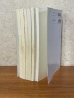 技術者のための高等数学 【原書第５版】（全６冊揃）