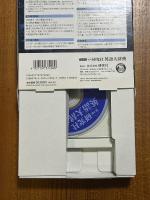 【DVD-ROM Windows版】電子版　研究社　英語大辞典（リーダーズ＋プラスGOLD／新英和大辞典／新和英大辞典・電子増補版／英和コンピューター用語辞典／カタカナで引くスペリング辞典）