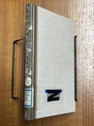 フレーゲ・デデキント・ペアノを読む　現代における自然数論の成立