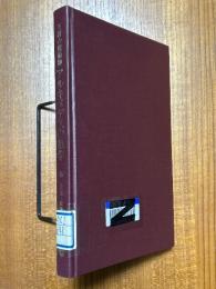 天秤の魔術師  アルキメデスの数学