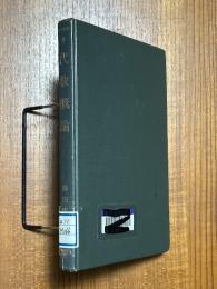 代数概論（数学選書９）