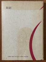 【新版】 多体系の量子力学（物理学叢書26）