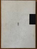 コールラウシュ実験物理学５　電磁気学２