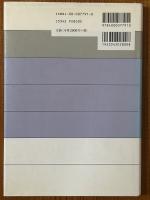 例解　力学演習（物理入門コース／演習１）