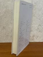 流体力学（新物理学シリーズ21）