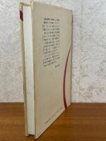 アンダーソン　凝縮系物理学の基本概念 【訂正版】（物理学叢書51）